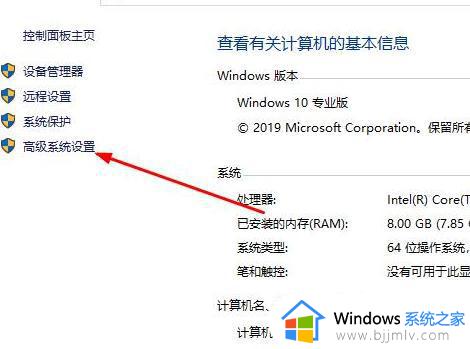 远程桌面连接不上解决方法_远程控制连接失败如何解决