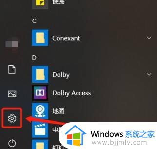 win10设置指纹解锁怎么设置 windows10如何设置指纹解锁