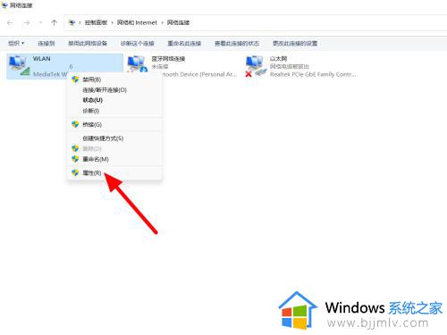 win11登录不了微软账户怎么办_win11无法登录microsoft账户如何解决