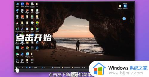 w10设置锁屏密码在哪里_windows10屏幕锁屏设置密码的方法