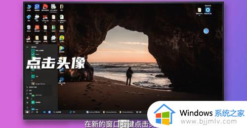 w10设置锁屏密码在哪里_windows10屏幕锁屏设置密码的方法