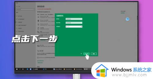 w10设置锁屏密码在哪里_windows10屏幕锁屏设置密码的方法