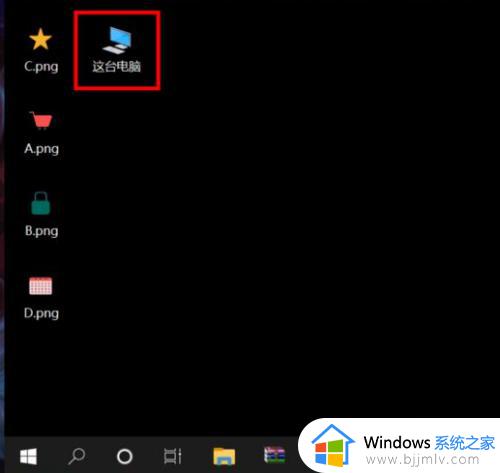 win10 home 远程桌面怎么连 win10家庭版怎么远程桌面