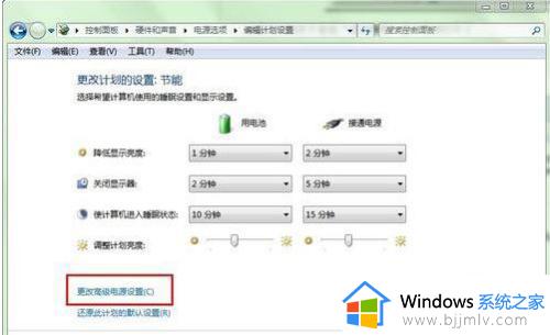 win7没有休眠选项怎么办_win7没有休眠功能处理方法