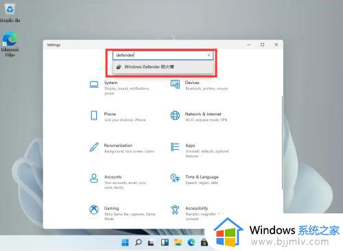 关闭防火墙win11在哪里设置_win11怎么彻底关闭防火墙