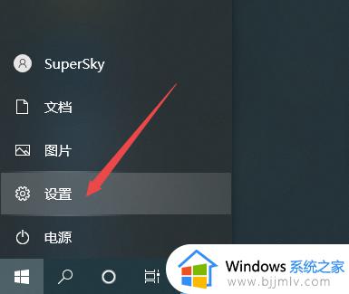 如何删除win10登录密码 怎么删除win10登录密码设置