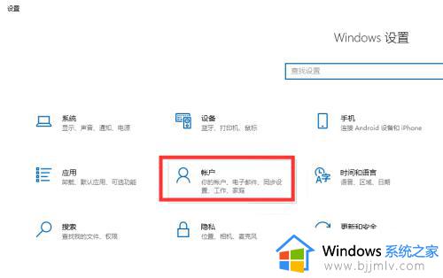 如何删除win10登录密码_怎么删除win10登录密码设置