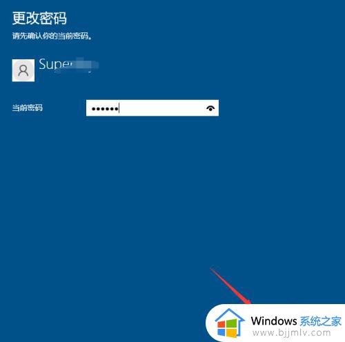 win10怎么删除登录密码设置_如何删除win10登录密码保护