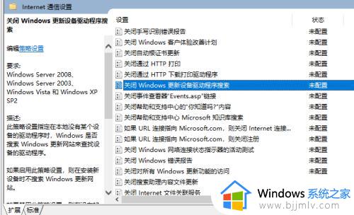 win10 ipv4无internet访问权限怎么办_为什么电脑ipv4无internet访问权限win10 