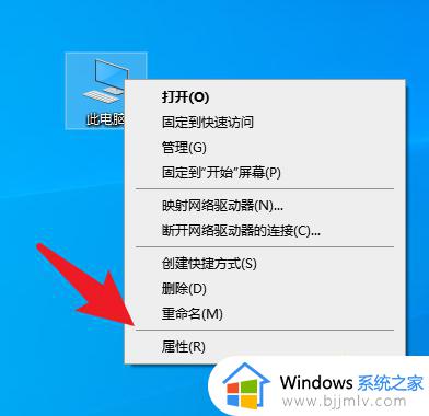 win10设备管理器在哪里打开 win10设备管理器怎么开