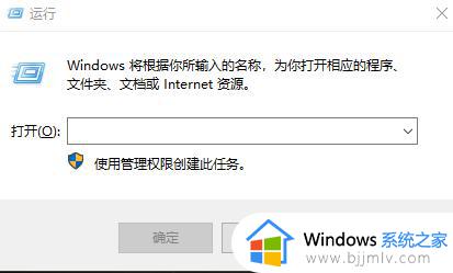 win10添加开机启动怎么设置_win10如何添加开机启动项