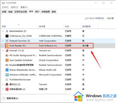 win10添加开机启动怎么设置_win10如何添加开机启动项