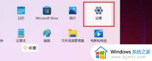 win11网络适配器在哪 win11系统网络适配器怎么打开