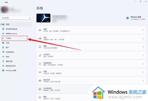 win11如何调出我的电脑 win11怎么在桌面显示我的电脑