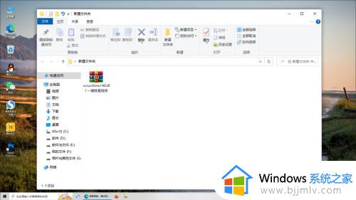 win7 vcruntime140.dll丢失怎么办_win7缺少VCRUNTIME140.dll如何解决