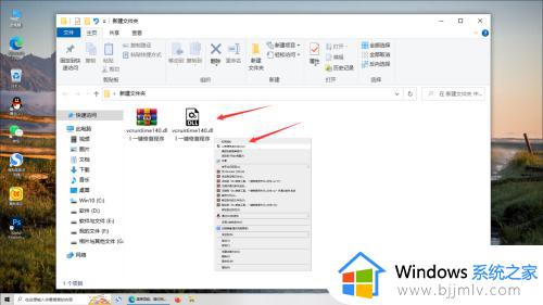 win7 vcruntime140.dll丢失怎么办_win7缺少VCRUNTIME140.dll如何解决