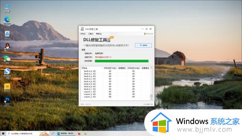 win7 vcruntime140.dll丢失怎么办_win7缺少VCRUNTIME140.dll如何解决