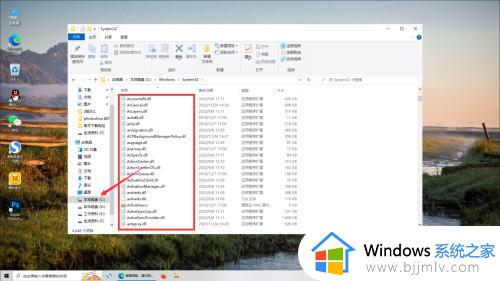 win7 vcruntime140.dll丢失怎么办_win7缺少VCRUNTIME140.dll如何解决