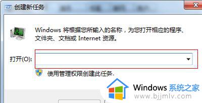 win7 windows资源管理器已停止工作怎么办_win7显示windows资源管理器已停止工作如何解决