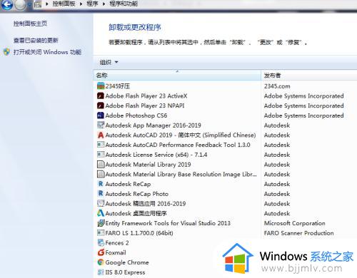 win7 安装iis的方法_win7如何安装iis