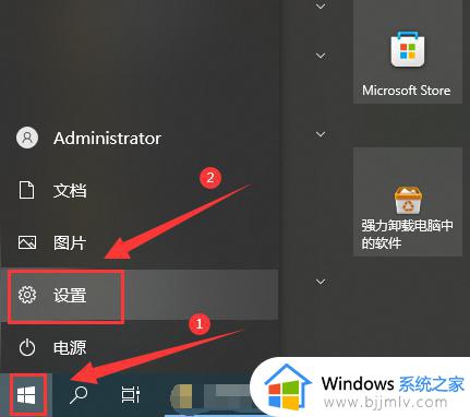 win10鼠标指针大小怎么调_win10的鼠标指针如何调大小