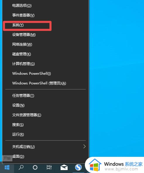 激活不了windows10怎么办 windows10激活不成功处理方法