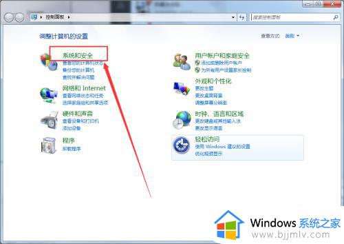 win7系统怎么关闭屏幕休眠_win7屏幕休眠模式如何取消