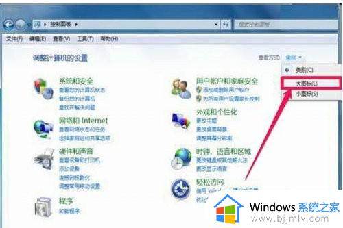 win7电脑没键盘怎么调出虚拟键盘_电脑win7没有键盘如何调出桌面键盘