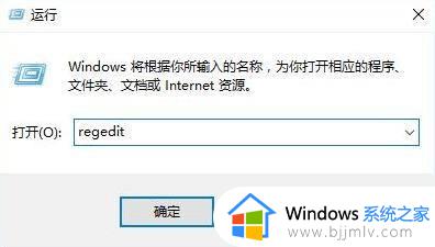 win11快捷方式去箭头怎么设置 win11一键去除快捷方式箭头方法