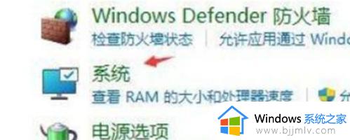 win11无法关机一直重启怎么办_win11无法正常关机一直重启修复方法