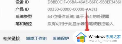 win11无法关机一直重启怎么办_win11无法正常关机一直重启修复方法