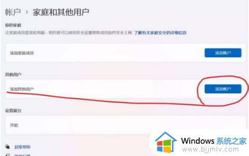 怎么修改win11电脑用户名_win11如何更改电脑用户名