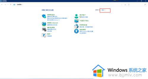 windows11提示0x00000709无法连接网络打印机处理方法