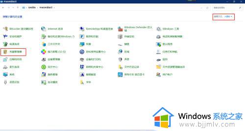 windows11提示0x00000709无法连接网络打印机处理方法