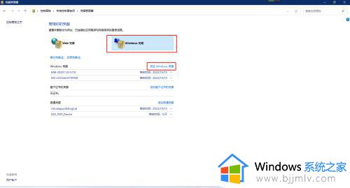 windows11提示0x00000709无法连接网络打印机处理方法