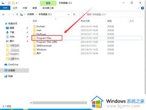 win11没有Realtek高清晰音频管理器怎么办_realtek高清晰音频管理器找不到win11解决方法