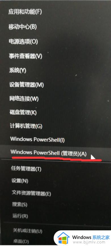 office登录发生错误0x80190001怎么办_office登陆错误代码0x80190001如何解决