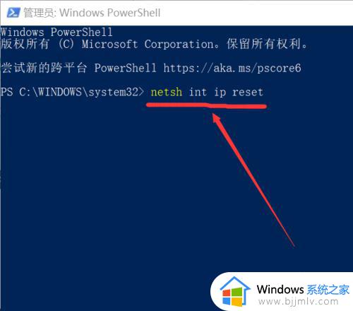 office登录发生错误0x80190001怎么办_office登陆错误代码0x80190001如何解决