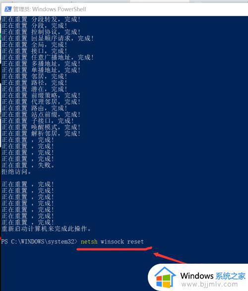 office登录发生错误0x80190001怎么办_office登陆错误代码0x80190001如何解决