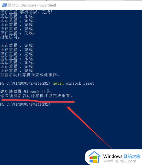office登录发生错误0x80190001怎么办_office登陆错误代码0x80190001如何解决