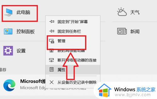 win7 磁盘分区怎么分_win7怎样磁盘分区