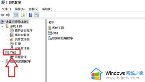 win7 磁盘分区怎么分_win7怎样磁盘分区