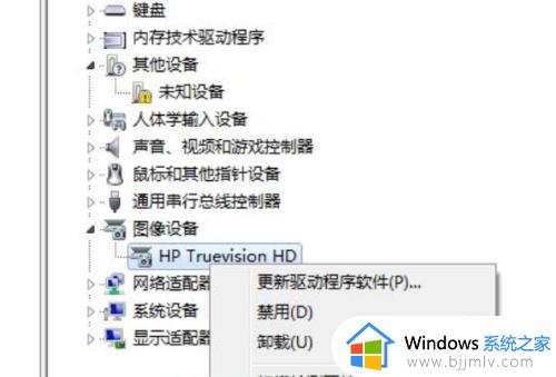 电脑摄像头怎么打开win7_win7 打开摄像头的方法