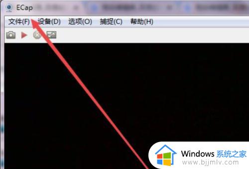 电脑摄像头怎么打开win7_win7 打开摄像头的方法