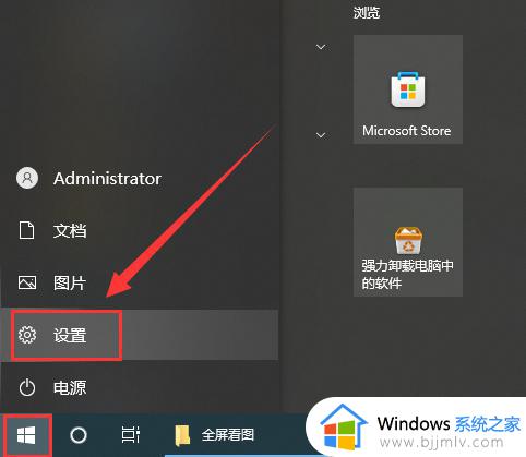 屏保密码如何设置win10_win10设置屏保密码方法