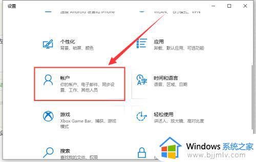 屏保密码如何设置win10_win10设置屏保密码方法