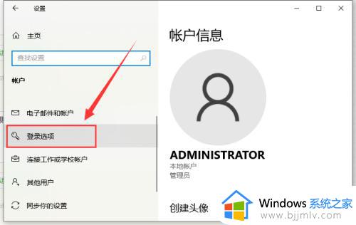 屏保密码如何设置win10_win10设置屏保密码方法