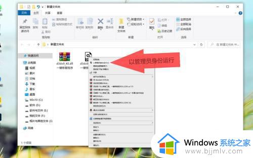 win11d3dx9_43.dll如何修复_win11系统d3dx9_43.dll文件丢失怎么恢复