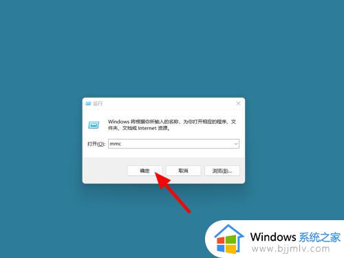 windows11没有本地用户和组怎么办_windows11系统中没有本地用户和组如何处理