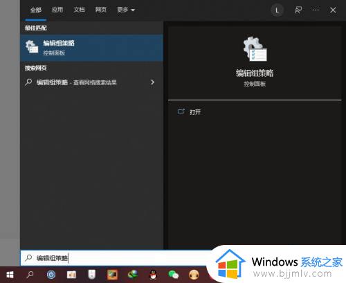 win10点击任务栏没反应点击桌面的正常怎么修复